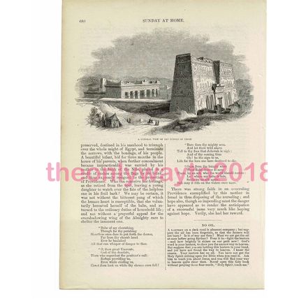 Temple of Edfou, Nr Aswan, Egypt, Book Illustration (Print), c1858
