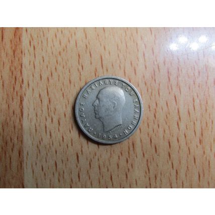 Greece 1954 50 Lepta Coin