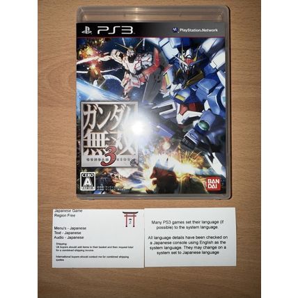 Gundam Musou 3 - Japanese NTSC-J PS3 Playstation 3