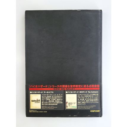 BIOHAZARD AD Arts Collection - 2006 Capcom Resident Evil Advertising Artbook