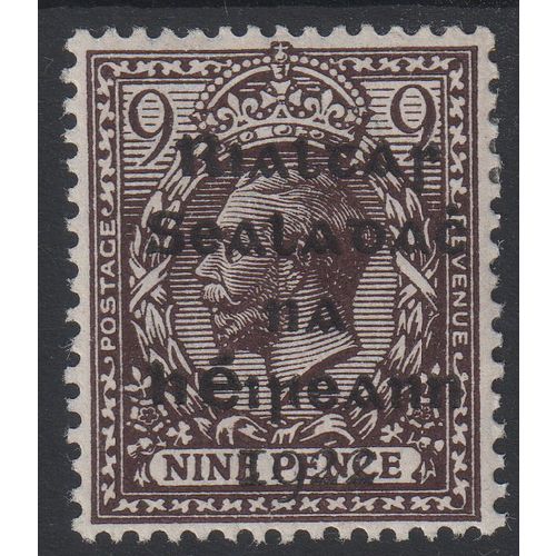 Ireland Sg8 9d Agate very lightly m/mint (G222)