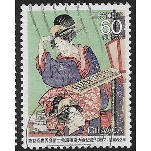 1987 Michel 1756 - #2 fine used (o)