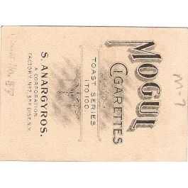 Tobacco Card ~ Company: American Tobacco Company Subsidiary: S. Anargyros ~7