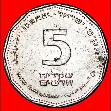 DISCOVERY (1990-2017): PALESTINE (israel)★ 5 NEW SHEQELS 5760 (2000)★FINLAND!