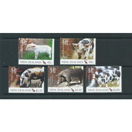 new zealand 2007 mnh set sg2930 sg 2930 chinese year of the pig