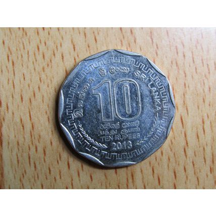 Sri Lanka 2013 10 Rupees Coin