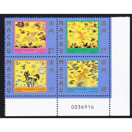 Macao Macau Birds Civil and Military Insignia Block of 4v Control Number 1998