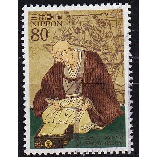 JAPAN [2001] MiNr 3284 ( O/used ) Kultur