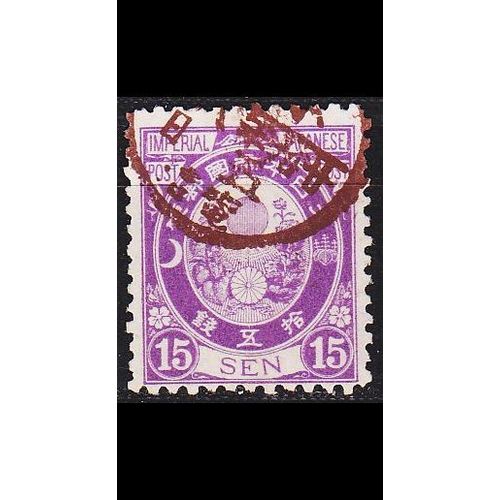 JAPAN [1888] MiNr 0064 ( O/used ) [01] L12