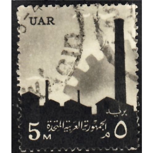 EGYPT, U.A.R., 1960 5M National Symbols, SG 607 (Scott #478), used