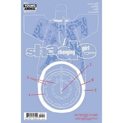 Shade: The Changing Girl (Vol 1) # 010 NM (CvrA) MODERN AGE COMICS