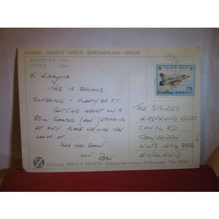 RODA, CORFU, GREECE used postcard 1999 stamp #