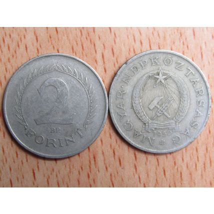 Hungary 1950 2 Forint Coin