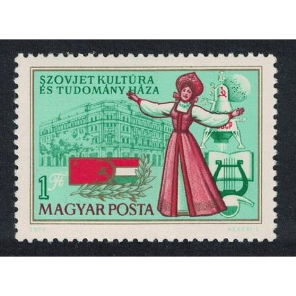 Hungary House of Soviet Culture and Science Budapest 1976 MNH SG#3056