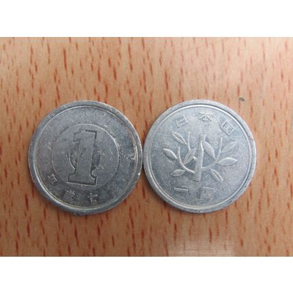 Japan 1995 1 Sen Coin