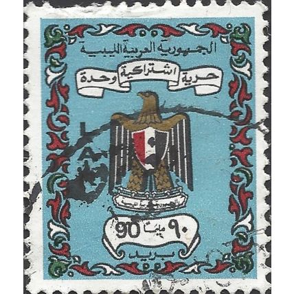 LIBYA, Eagle Coat of Arms, blue 1972, 90mill