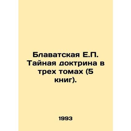 The Blavatsky H.E. The Secret Doctrine in Three Volumes (5 Books). In Russian /