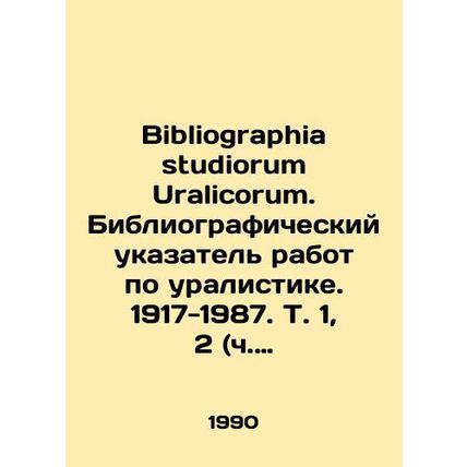 Bibliography studiorum Uralicorum. Bibliographic Index of Uralistics. 1917-1987