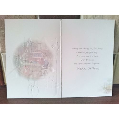 Brother - Birthday Card - Happy Birthday dear BROTHER - 008