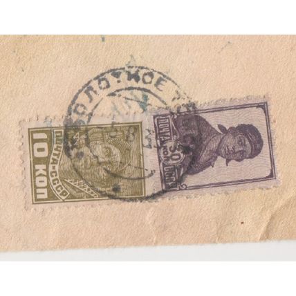 RUSSIA cover postmarked 5 Aug, 1935 - backstamp Novosibirsk,