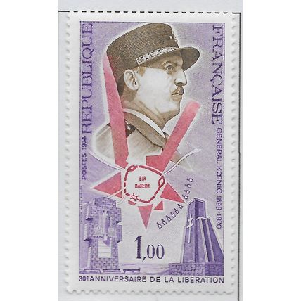 FRANCE 1974 MINT UNMOUNTED MNH GENERAL KOENIG VIMY BIR HAKEIM MEMORIALS