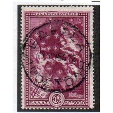 GRC 1951 5000d 'RECONSTRUCTION YEAR' FINE USED (EBID34-352)