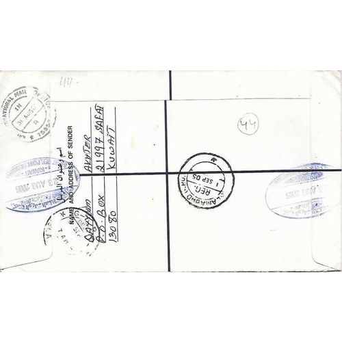 Kuwait REGISTERED Postal Sta. 2005 to Pakistan