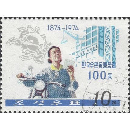 NORTH KOREA, UPU, Postwoman, blue 1974, 10chon