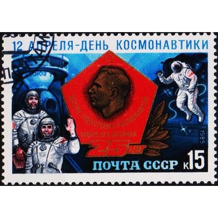 Russia. 1985 15k S.G.5539 Used