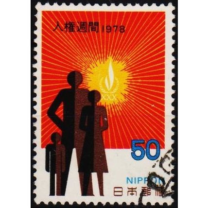 Japan. 1978 50y S.G.1518 Used