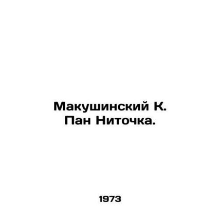 Makushinsky K. Pan Nitochka. In Russian (ask us if in doubt)/Makushinskiy K. Pan