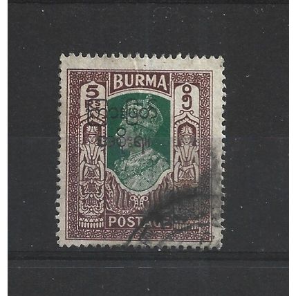Burma.SG81 5r Green and Brown.Fine Used.Jul25e