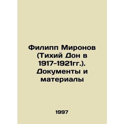Philip Mironov (Quiet Don in 1917-1921). Documents and Materials In Russian /Fi