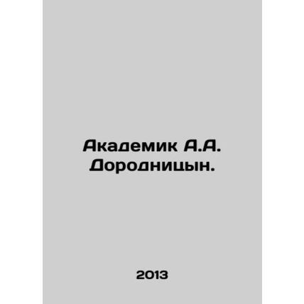 Academician A.A. Dorodnitsyn. In Russian /Akademik A.A. Dorodnitsyn.