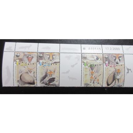 Israel 2000 Endangered Species U/M Bale 1375-78