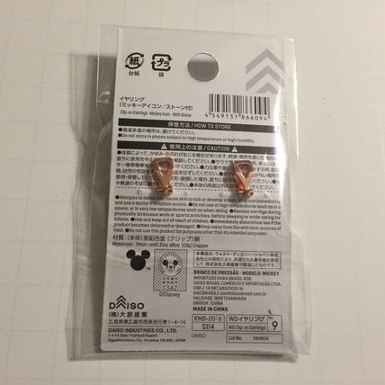 NEW Disney Small Mickey Clip-On Hoop Earings