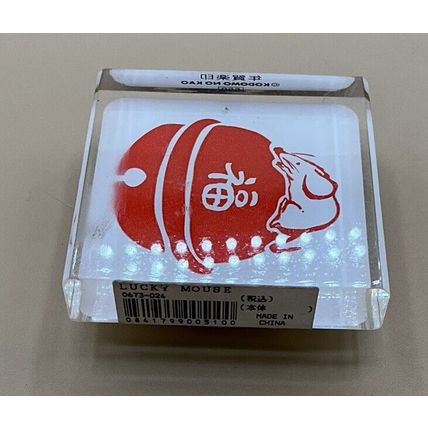 A Very Rare Adorable Vintage Clear Rubber Kodomo No Kao Ink stamp