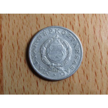 Hungary 1982 1 Forint Coin