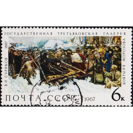 Russia. 1967 6k S.G.3513 Used