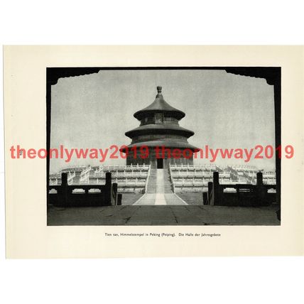 Tien Tan Temple of Heaven, Beijing (Peking), China, Illustration (Print), 1935