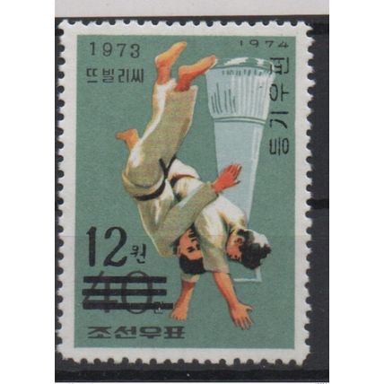 Corée 2006 Mi. 5075 Surchargé Überdruck OVERPRINT Sport Judo MNH RARE