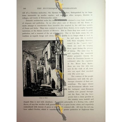 Street In Tunis, Tunisia, Book Illustration (Print), 1890