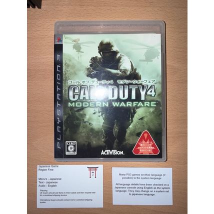Call of Duty 4 Modern Warfare - Japanese NTSC-J PS3 Playstation 3