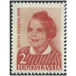 1955 Michel Z14 - MNH (**)