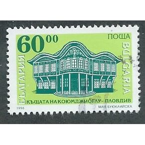 BUL 1996 60L 'HOUSES FINE USED (EBID50-939)