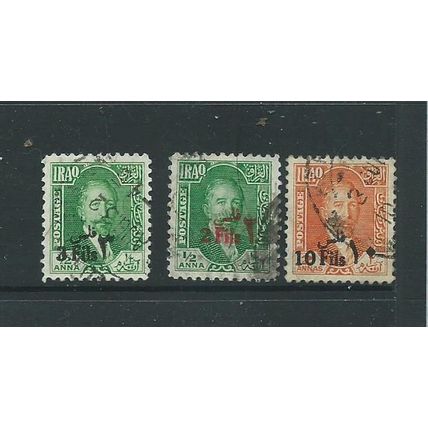 iraq stamps sg107 range sg 107 used surcharge