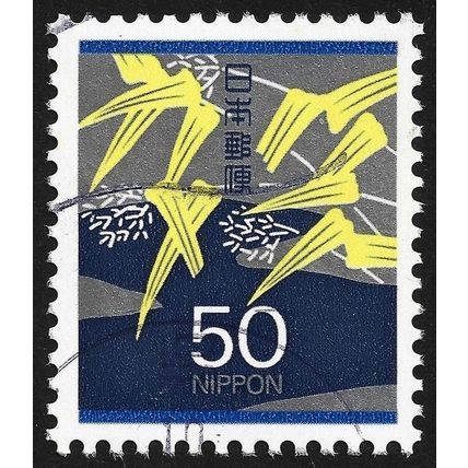 JAPAN 1995 Greetings 50y Sc#2463- USED @Y248
