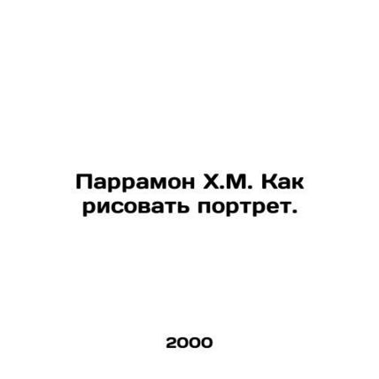Parramon H.M. How to draw a portrait. In Russian /Parramon Kh.M. Kak risovat po