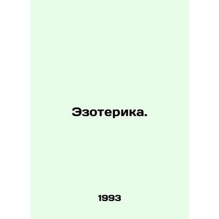 Esoterics. In Russian /Ezoterika.