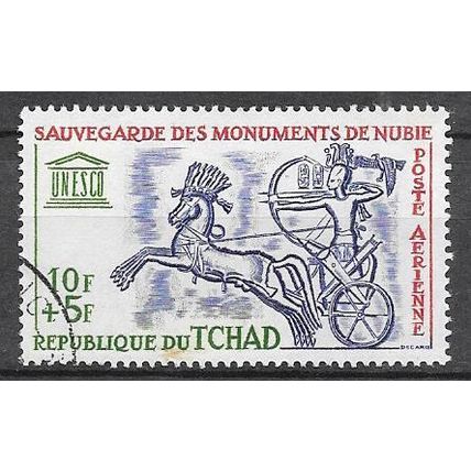 Chad ( Tchad) N° PA 13 YVERT OBLITERE ( USED )